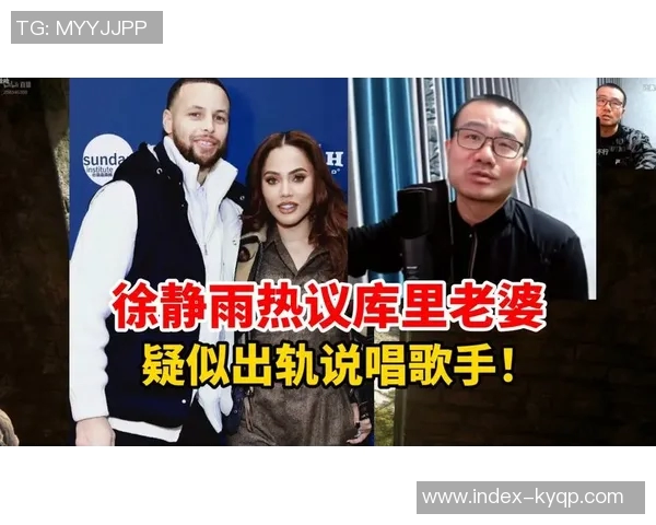 徐静雨建议勇士重建整体气质交易策略应以库里为核心进行调整 徐静雨建议勇士重建整体气质交易策略应以库里为核心进行调整