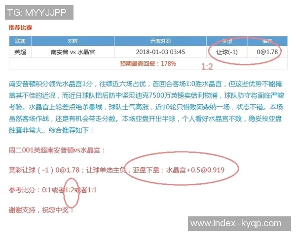 罗马俱乐部向拉斯帕多里发出最后通牒要求今日内回复转会报价