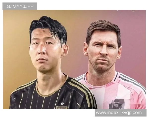 洛杉矶FC高管谈签约孙兴慜与梅西的价值差异与市场潜力